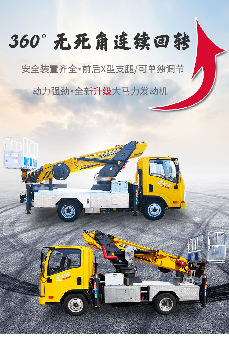 Blue and yellow license plate aerial work vehicle 38.31m road maintenance straight arm lift vehicle, repair lift, engineering work vehicle