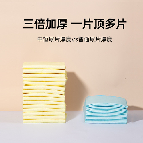Zhongheng direct selling diaper pad thickened absorbent disposable dog diaper pad diaper manufacturer wholesale thickened clean diaper