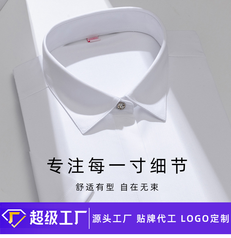 纤维温莎领-2_01.jpg