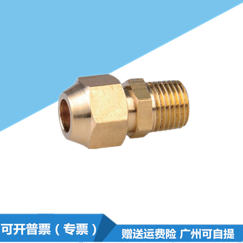 黄铜接管器IMPA：733601 733602 733603 733604 733605 733606