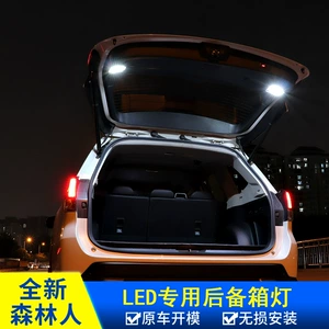 [适用于斯巴鲁192021款森林人后备箱灯尾门灯LED室内阅读灯车顶灯]