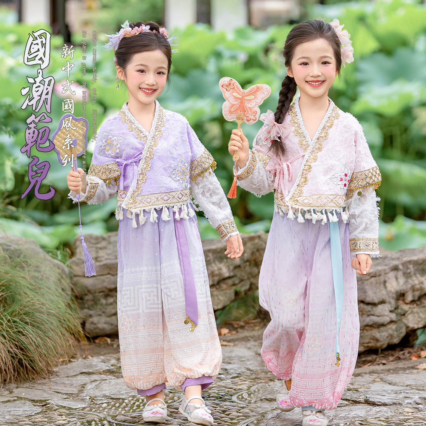 儿童春秋汉服套装女童古风唐装女孩民国风表演服幼儿园中秋演出服