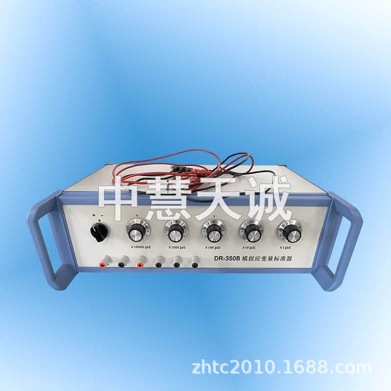 ZH1540标准模拟应变量校准器