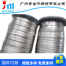 �����S��ֱ�����N�~������ 6 8 10 16255070 90ƽ����a�~������