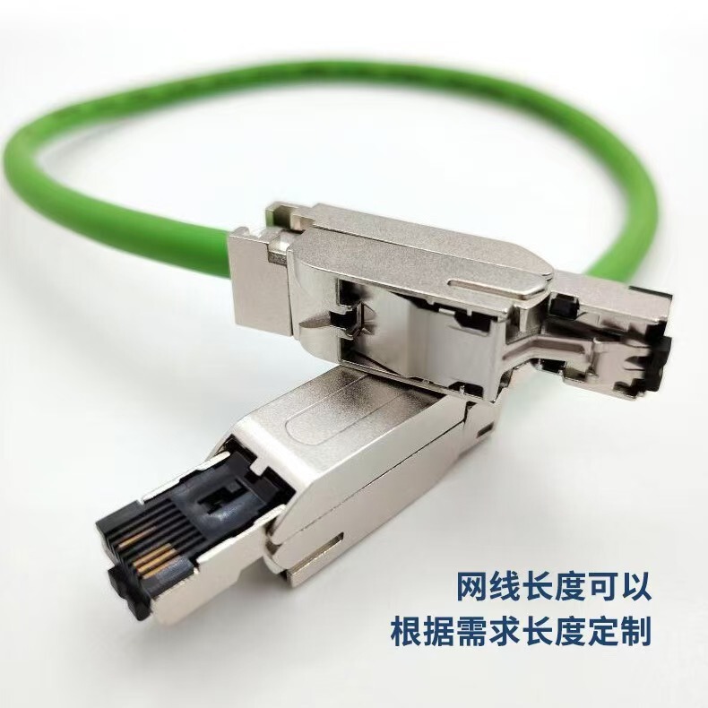 Compatible with Siemens Network Cable 6Xv1871-2Fdp Communication Cable Fctp Bus Industrial Ethernet High Flexibility