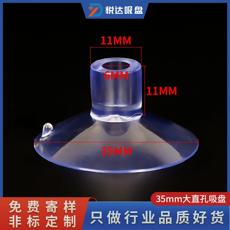 В наличии 35mmpvc прозрачная большая прямая присоска с отверстием присоска для флага многоразовая стеклянная Вакуумная присоска
