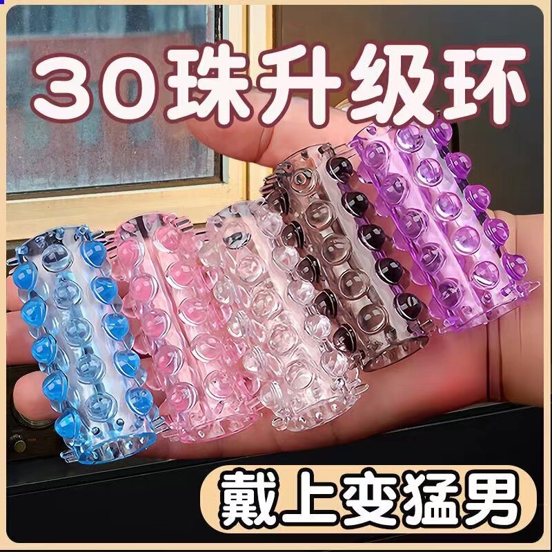 First-Hand Adult Products, Enhanced Dragon Ball Semen Locking Ring, Semen Locking Penis Condom, Couple Sex Toys, Toy Sheep Eye Ring