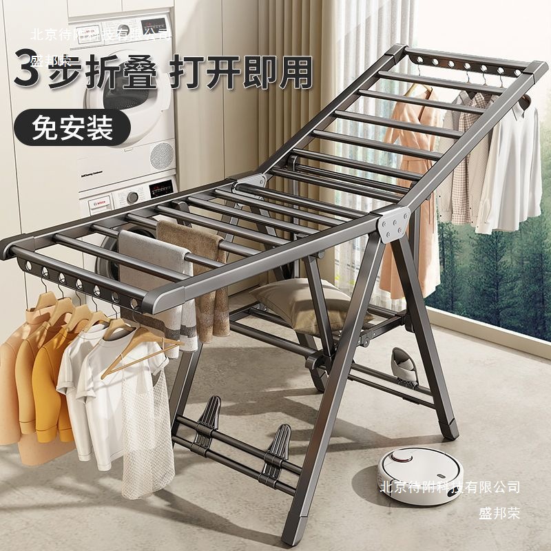 Installation-Free Foldable Clothes Rack Floor-Standing Multi-Functional Telescopic Coat Rack Balcony Floor-Standing Double-Pole Clothes Rack