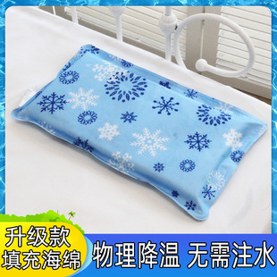 Water-Free Pillow Summer Large Cool Adult Student Nap Ice Pillow Water Bag Pillow Summer Water Cushion Cushion