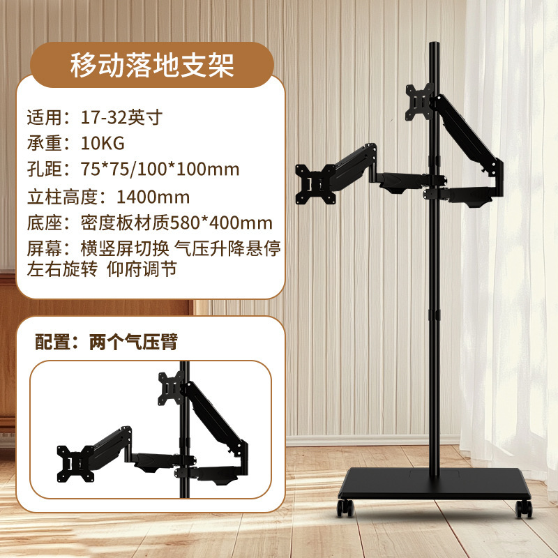 床置き式ディスプレイスタンド空気圧アーム昇降可能17-32 "移動テーブルキーボード付きスクリーンブラケット|undefined