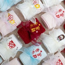 新品婚庆方巾毛巾伴手礼结婚庆喜铺喜糖用品六一儿童节礼物品批发