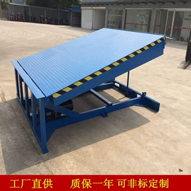 登车桥;升降台;工程建筑机械