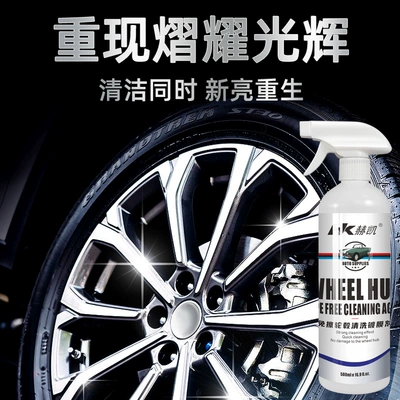 ring decontamination iron powder Car – Cleaning/curing agent