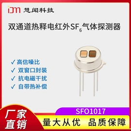 气体传感器;压力传感器;其他传感器