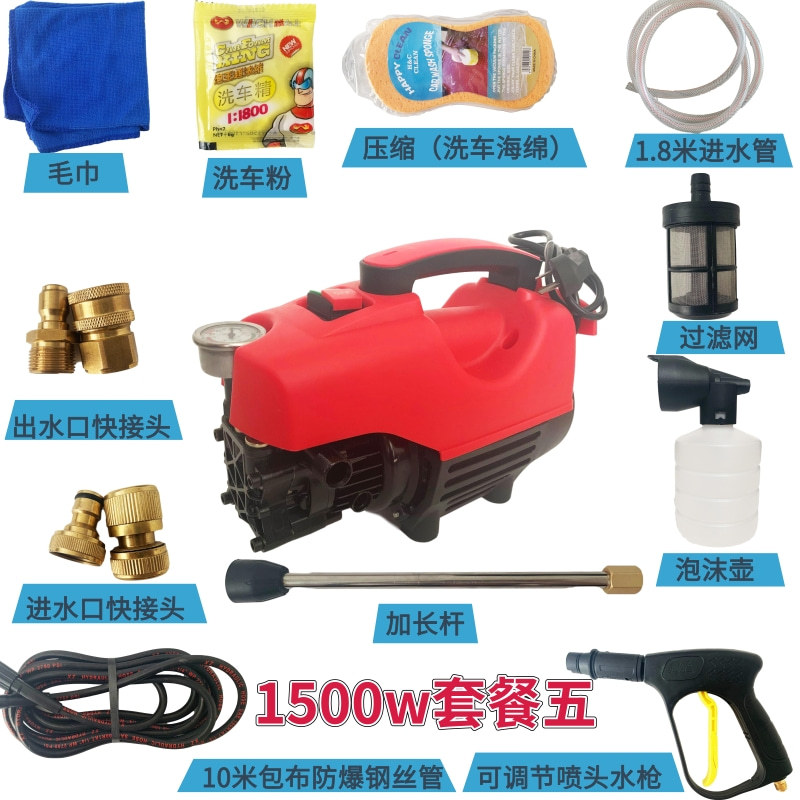 220V Electric — Xǐchējī Portable car washer - 1500w-package-five-with-copper-inletoutlet