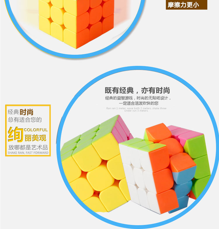彩盒魔方3000详情图_04.jpg