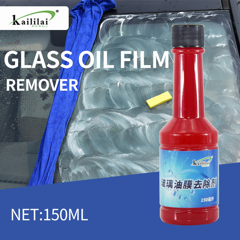 玻璃油膜去除剂汽车油膜去除剂 玻璃爽 前挡风玻璃清洗剂 雨刷精