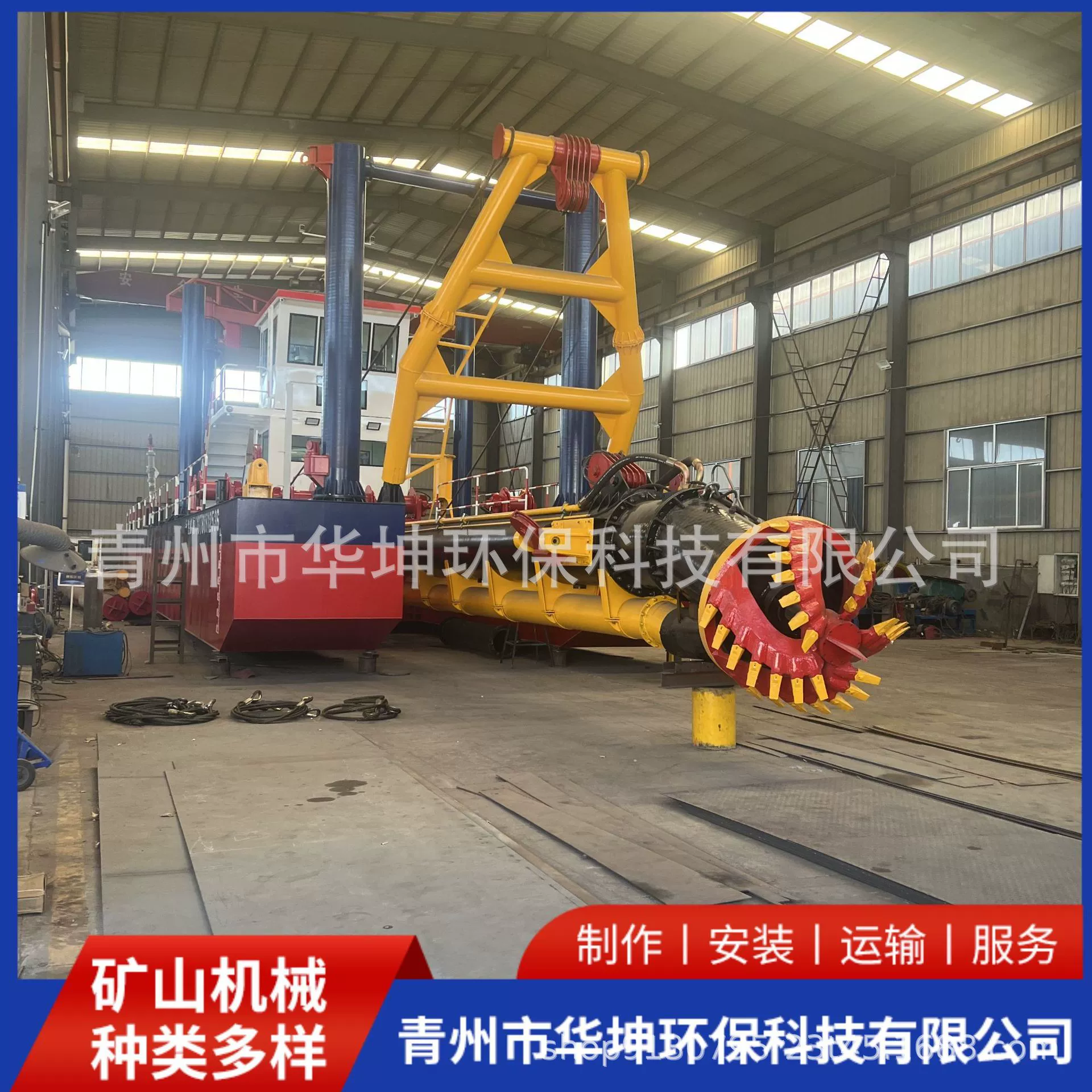 Дноуглубительные суда буксируного типа в наличии, крупногабаритные, средние и малые дноуглубительные суда от производителей, бесплатная установка, высокая эффективность.