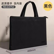 ��/��63752�ļ����������ˮ�Ӻ���������ʿ����๦�ܹ��ĵ��԰�