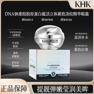 KHK DNA�c�ؽM�zԭ�����N�����w�o�µ��y���A��˪�aˮ�������wɫ