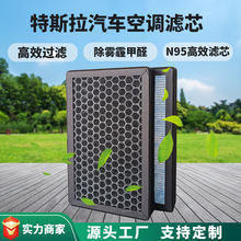 m˹Model3/YЧHEPA̿{Vо܇ζpm2.5^VW