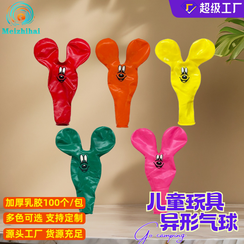 Gran por mayor globo alienígena de dibujos animados globo juguetes para niños fiesta de cumpleaños decoración parque mercado nocturno puesto juguetes empujando