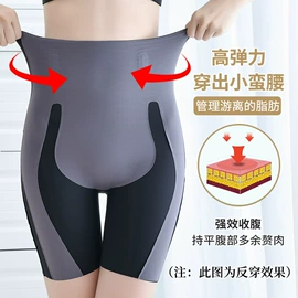 女士三角裤;裹胸、抹胸;无痕文胸