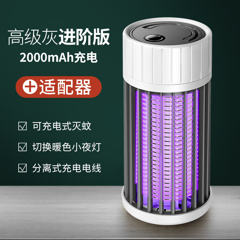2022 nuevo photocatalyst choque eléctrico lámpara del asesino del mosquito hogar dormitorio repelente de mosquitos trampa de carga USB al aire libre portátil al por mayor