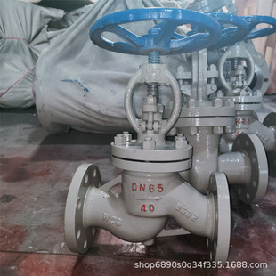 Factory Spot Direct Sale Pvc-C Stop Valve All-Plastic Chemical Valve Cpvc Flange Stop Valve