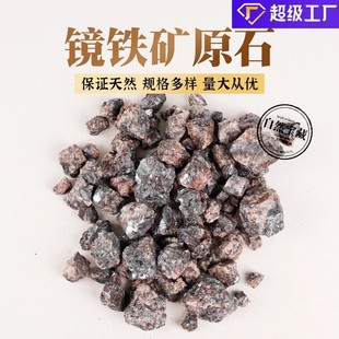��Ȼ�R�F�Vԭ�Vˮ��ԭʯ�[���Vʯ�˱���޹�U��ʯԭ������ʯ��ʯ