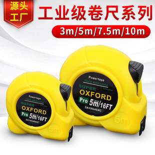Manufacturers wholesale stainless steel tape measure 3 meters 5 meters 7.5 meters 10 meters steel tape measure with Luban ruler Grade 1 standard scale
