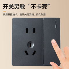 Wholesale gray hidden switches and outlets for home use, blank panel single and double control wall outlets and switches, one switch five holes