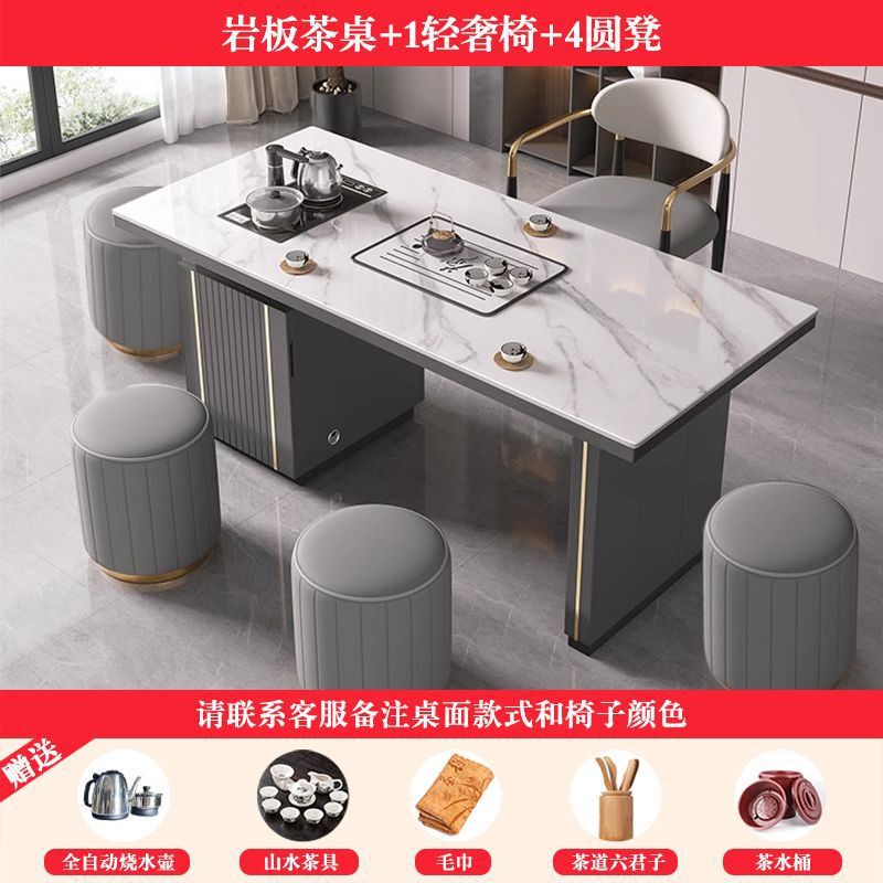 岩板茶桌椅组合现代简约轻奢带储物柜家用办公小户型功夫茶台茶几|undefined