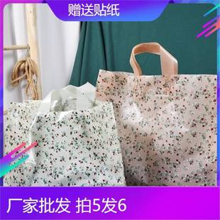 Spring Floral Women's Clothing Store Thickeneded Plastic Bag Handbag Thickeneded Shopping Bag Fashion Gift Bag Clothing Packaging Bag