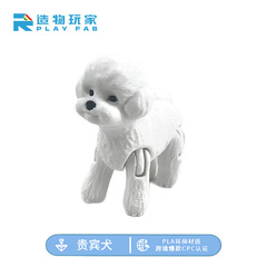 国境を越えた新しい 3D プリントおもちゃ白い子犬の関節可動絶妙な動物の創造的な装飾装飾品