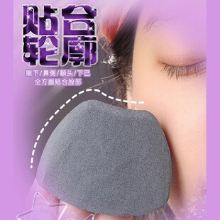 High-grade facial tissue for facial oil-absorbing paper with puff oil-absorbing paper for oil control and facial hygiene and convenience