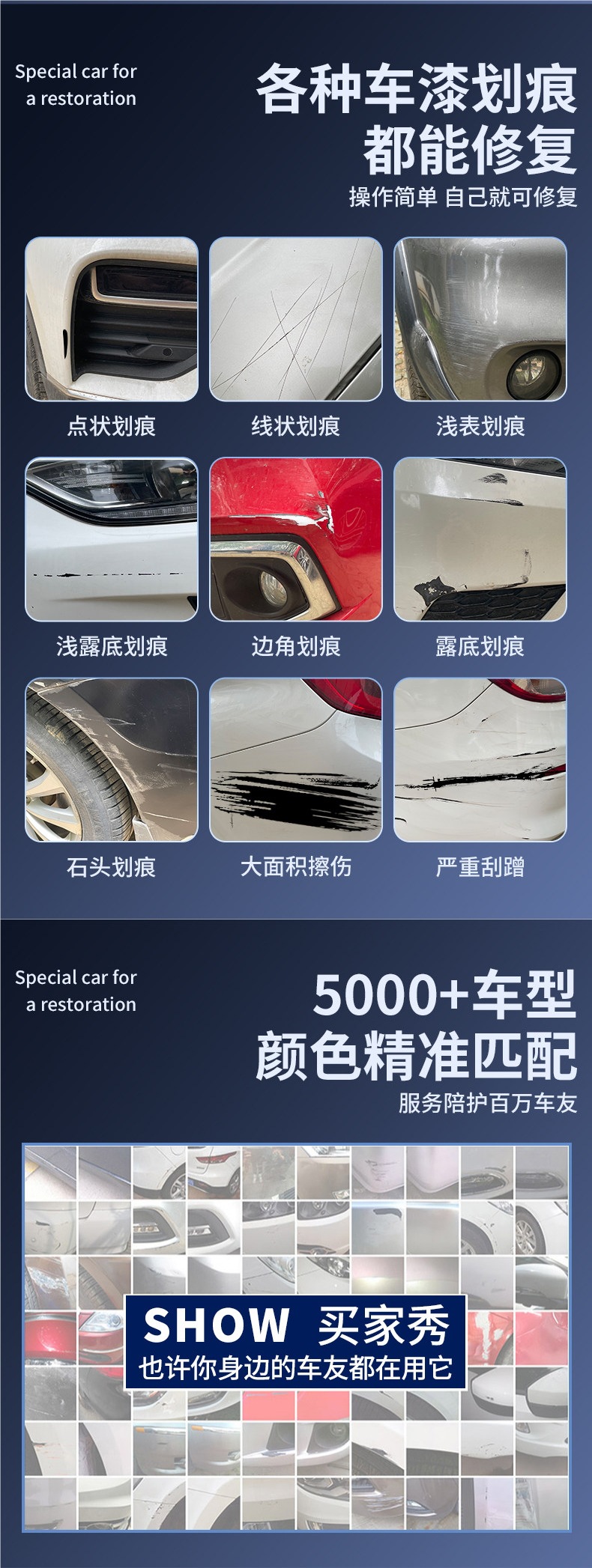 Touch-up paint pen in pearl white, self-spraying black paint for repairing car paint surface, scratch remover, specialized car scratch repair tool