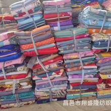 床单被罩批发摆地摊产品跑江湖床上用品厂家钻石绒植物羊绒
