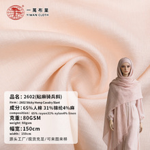 ճ���T��б65����31�\�]4���^��������۶Y��������ϴ�׸ɲ���ë