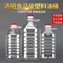 3��5��10��20��������Ͱ��ƿ��ƿ��Ͱ�Ɖؽ���Ͱ PET���|���]