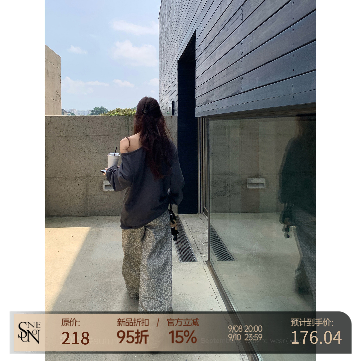 Oneone Leopard Print Loose Wide-Leg Straight Low-Waist Casual Pants for Women, Autumn Korean Style, Petite Slimming Pants