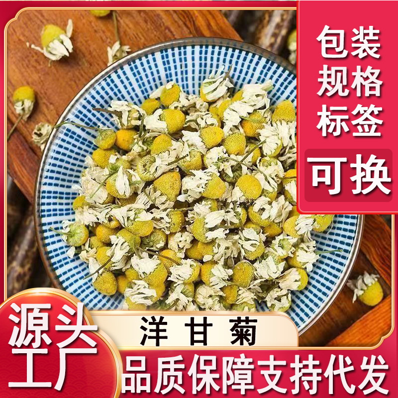Chamomile Flowers, New Flowers, Dried Chamomile Flowers Soaked in Water, Bulk Roman Herbal Tea Wholesale, Chamomile Flowers Chamomile Flowers, New Flowers, Dried Chamomile Flowers Soaked in Water, Bulk Roman Herbal Tea Wholesale, Chamomile Flowers