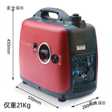 ����С�����Ͱl늙C����׃�l220V�����yʽ1ǧ��3kw�o������̫��