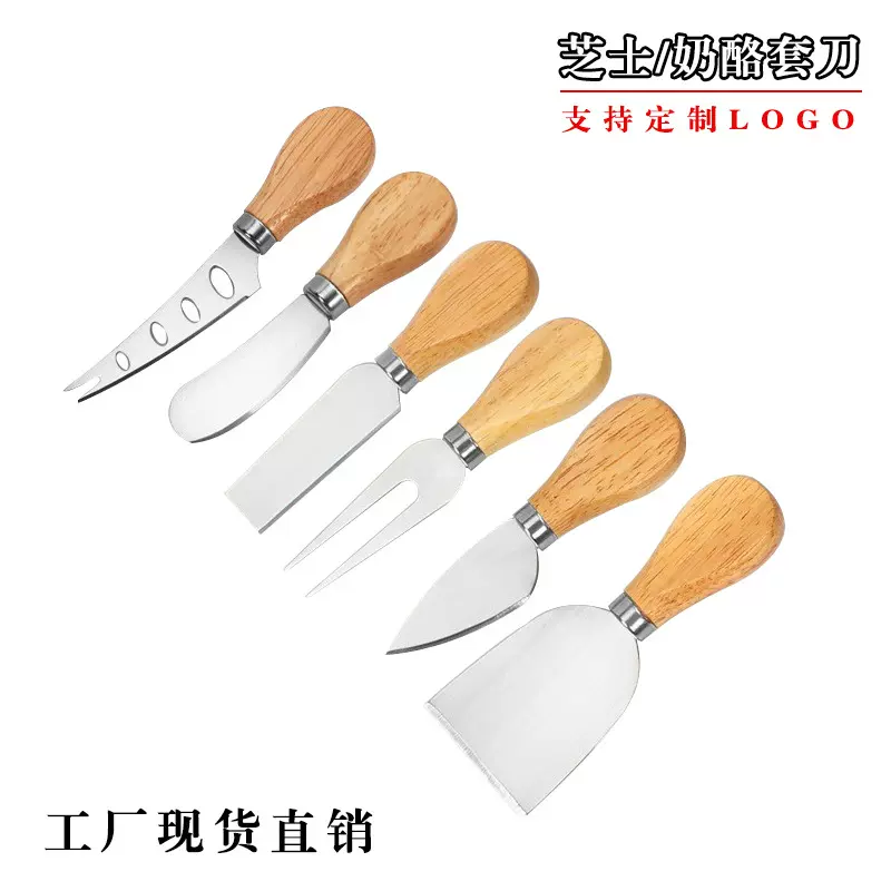 现货芝士刀4件套奶酪刀不锈钢木柄牛油刀厨房用品套装工厂批发