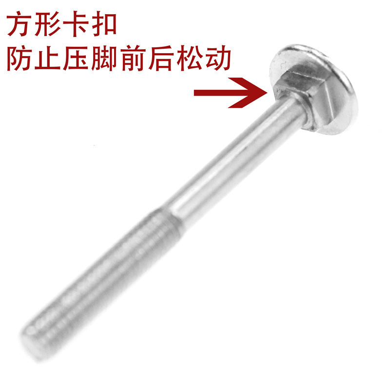 Máquina de coser tornillo de pie de prensa coche plano cambio rápido pie de prensa superior universal coche plano cambio segundo pie de prensa artefacto