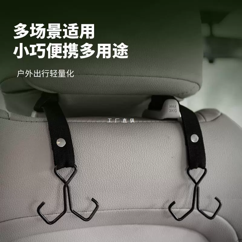 Электрический крючок для электромобиля