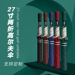 80% off 自動ゴルフ傘 特大サイズ 27inch エッジ折りたたみ式ダブル傘 プリントロゴ付き 外国貿易広告傘