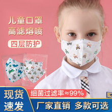 兒童口罩1個獨立包裝拿樣專拍嬰幼兒小童透氣口鼻罩一件代發