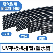 ƽ��Cīˮ�� ��늌���C�Ź܇��L�C�͸��g�����ŷ�͸��ī��