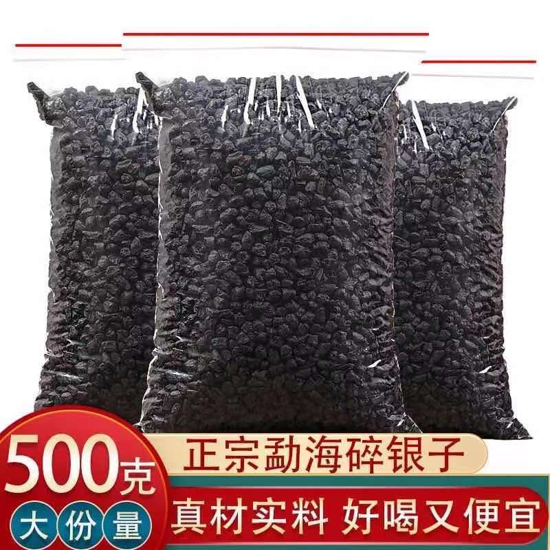Scrap Silver Pu'er tea Cooked tea Fossil Rice tea Yunnan Pu'er tea Glutinous rice Tea bulk 250g500g